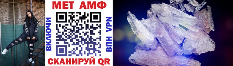 дарнет шоп  darknet клад  Amphetamine VHQ  Электросталь  ссылка на мегу как зайти 