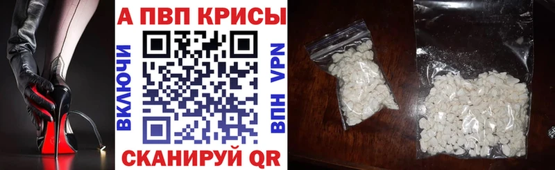 МЕГА вход Электросталь A-PVP Соль