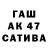 Метадон белоснежный Ernis Baimatov
