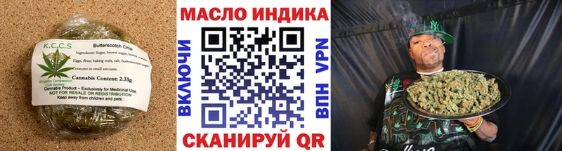 наркошоп  Электросталь  Печенье с ТГК марихуана 
