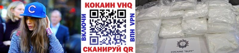 Cocaine Перу  Электросталь 