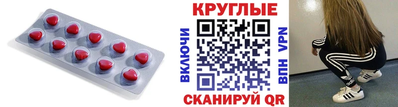 ЭКСТАЗИ бентли  где купить   Электросталь 