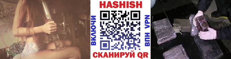 магазин продажи наркотиков  Электросталь  blacksprut вход  ГАШИШ Premium 