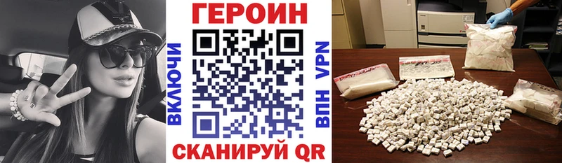 ГЕРОИН хмурый  KRAKEN маркетплейс  Электросталь 