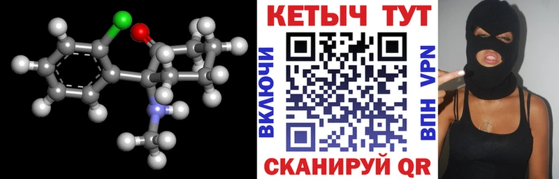 дарнет шоп  Электросталь  КЕТАМИН ketamine 
