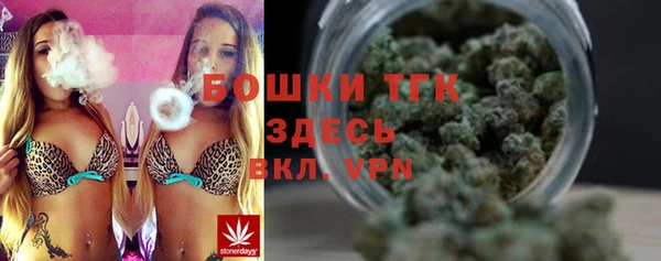 стафф Балахна