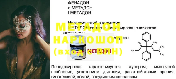 стафф Балахна