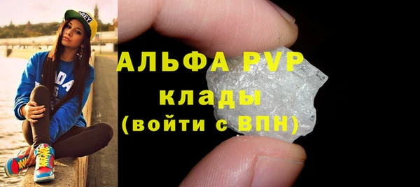 гашик Балабаново