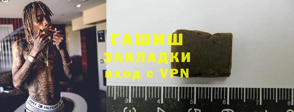 гашиш Баксан