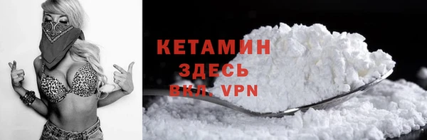 стафф Балахна