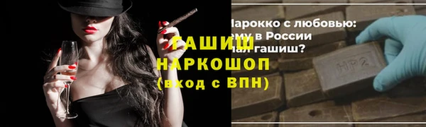 гашик Балабаново