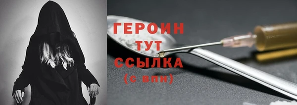 гашик Балабаново