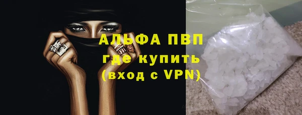 стафф Балахна