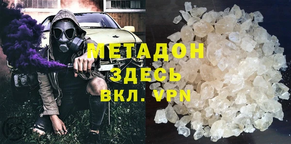 гашиш Баксан