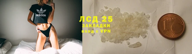 стафф Балахна
