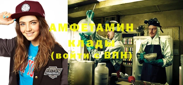 стафф Балахна