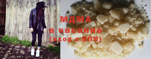 стафф Балахна