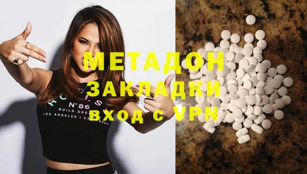 стафф Балахна