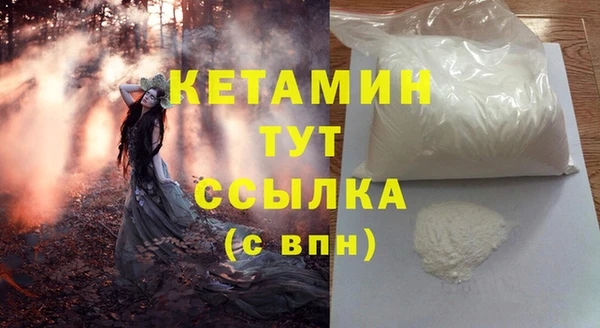 гашик Балабаново