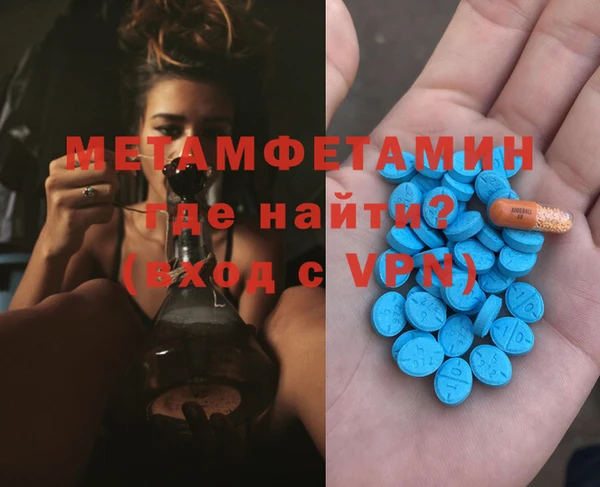стафф Балахна