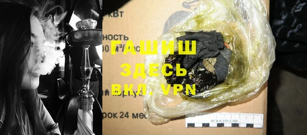стафф Балахна