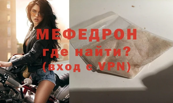стафф Балахна