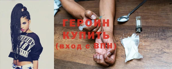 гашик Балабаново