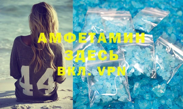 гашик Балабаново
