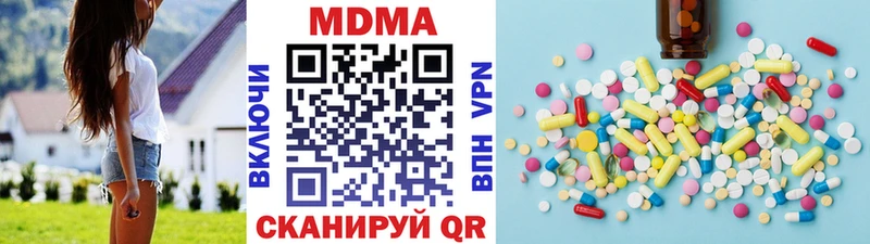 МДМА молли  Электросталь 