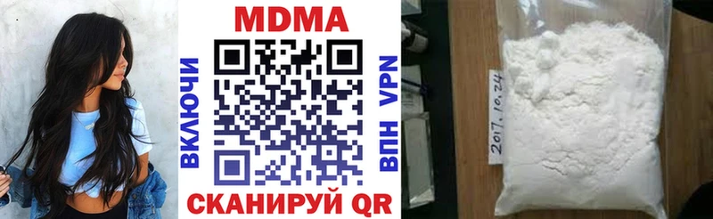 MDMA кристаллы Электросталь