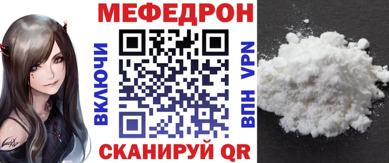 blacksprut ТОР  купить наркотики цена  Электросталь  МЕФ 4 MMC 