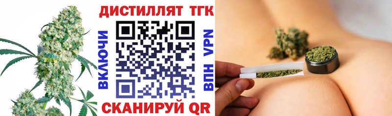 ТГК THC oil  OMG зеркало  Электросталь  наркота 